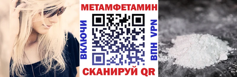 АМФЕТАМИН 97% Холмск
