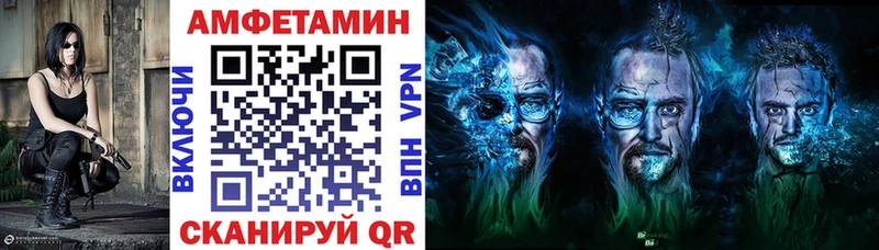 блэк спрут сайт  Холмск  АМФ Premium 