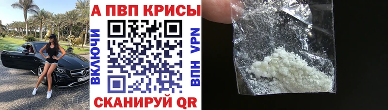 купить   Холмск  А ПВП Crystall 