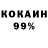 APVP кристаллы samurai 856