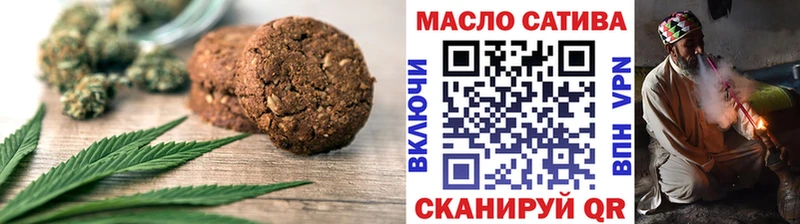 наркота  Холмск  Печенье с ТГК марихуана 
