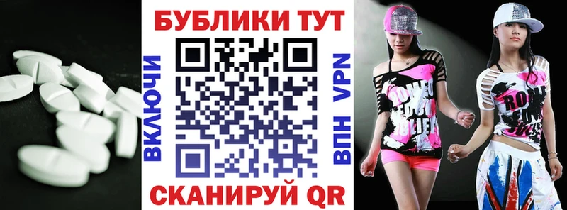 Экстази Punisher  купить наркотик  Холмск 