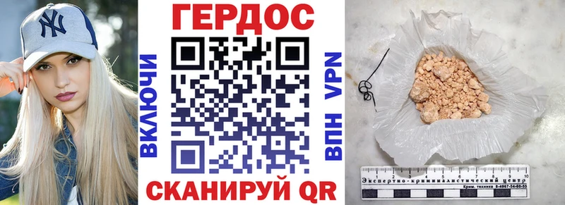 ГЕРОИН VHQ  кракен зеркало  Холмск 