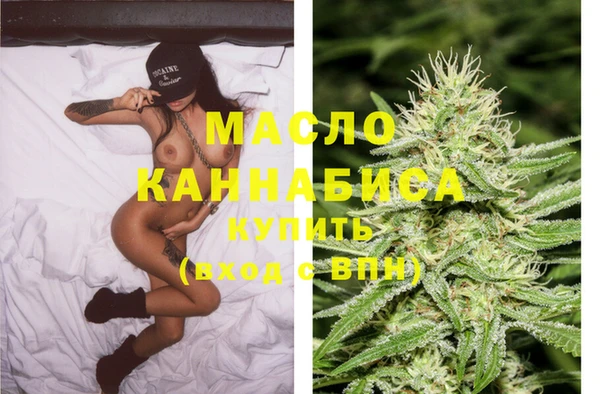 мефедрон Абаза