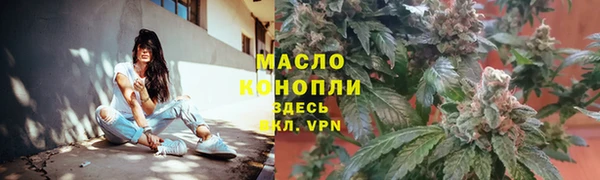 дистиллят марихуана Абдулино