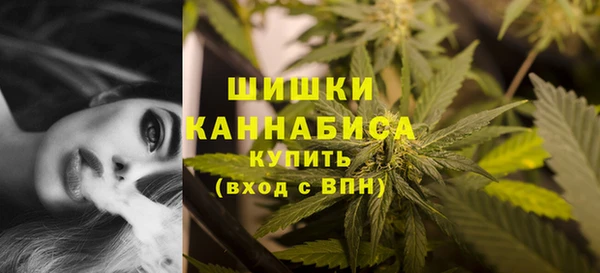 бошки Нефтекумск
