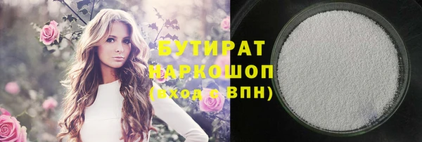 бошки Нефтекумск