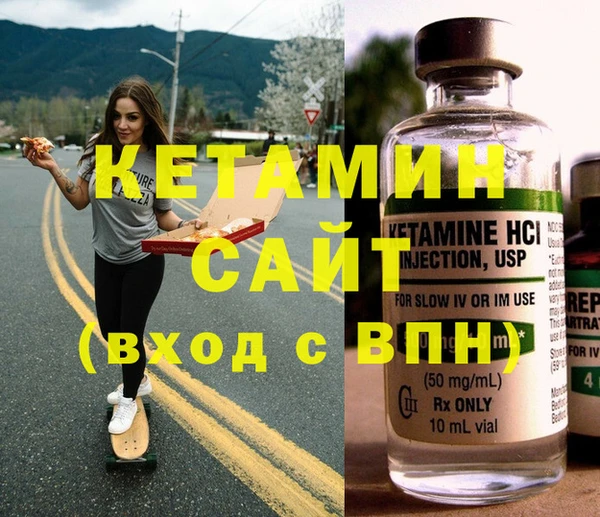 дистиллят марихуана Нефтегорск