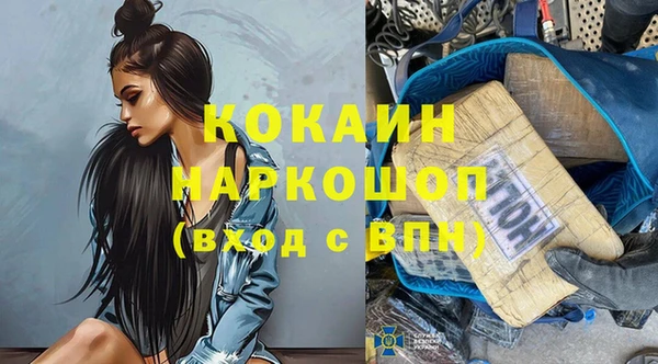 наркотики Абинск