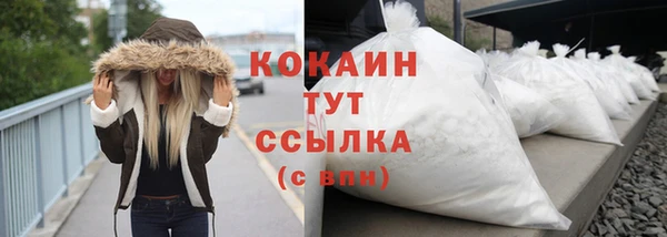 дистиллят марихуана Нефтегорск