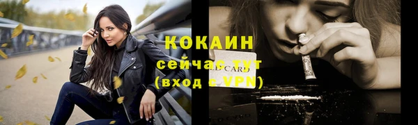 дистиллят марихуана Абдулино
