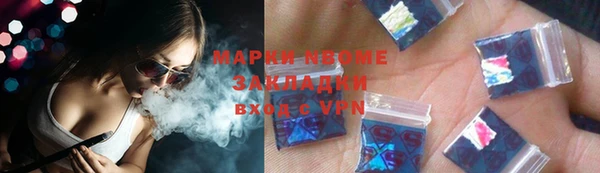 мефедрон Абаза