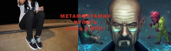 мефедрон Абаза