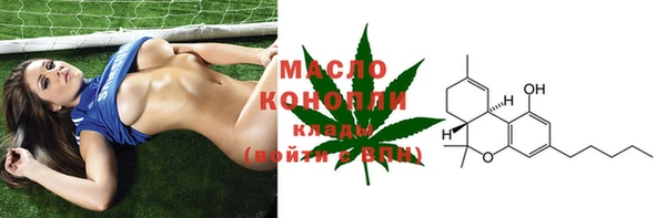 бошки Нефтекумск