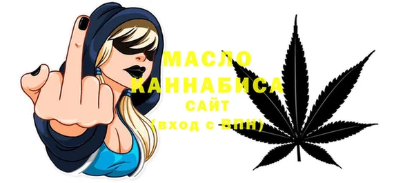 мефедрон Абаза