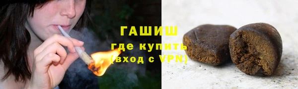 мефедрон Абаза
