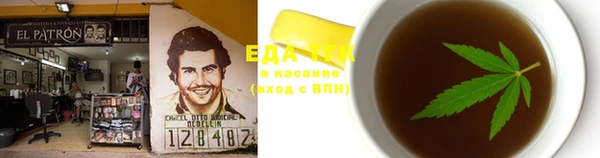 дистиллят марихуана Нефтегорск