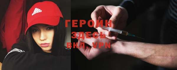 наркотики Абинск
