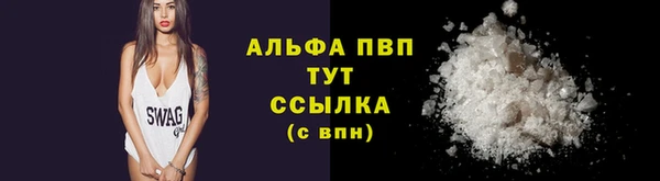 мефедрон Абаза