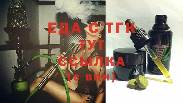бошки Нефтекумск