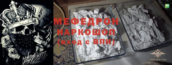 дистиллят марихуана Нефтегорск