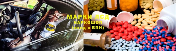 бошки Нефтекумск
