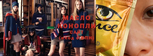 бошки Нефтекумск