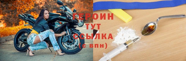 дистиллят марихуана Нефтегорск