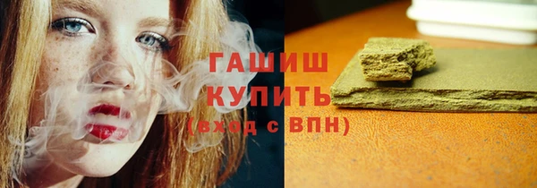 дистиллят марихуана Нефтегорск