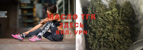 дистиллят марихуана Абдулино