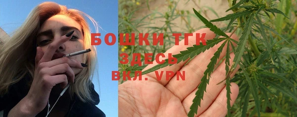дистиллят марихуана Абдулино