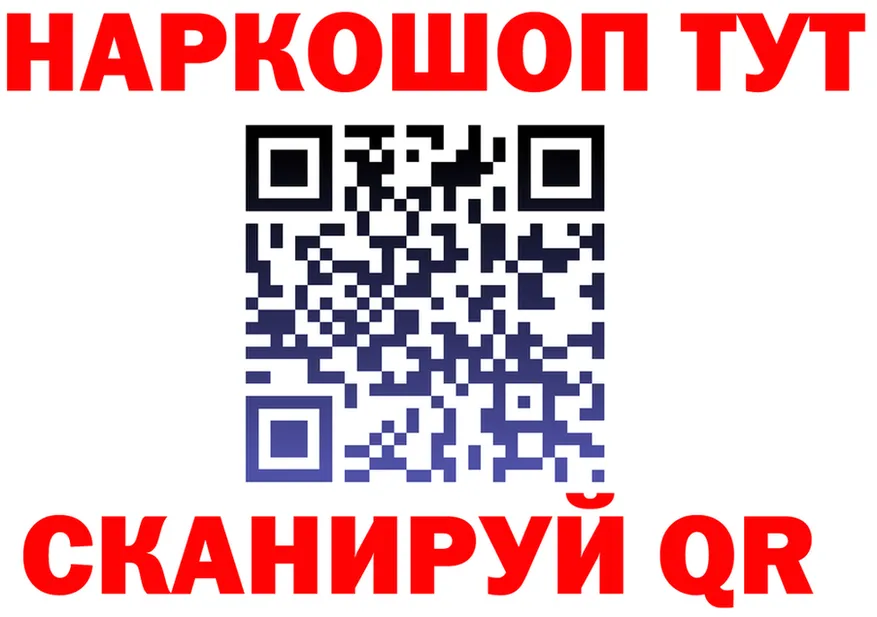 Альфа ПВП Соль вход это гидра Холмск