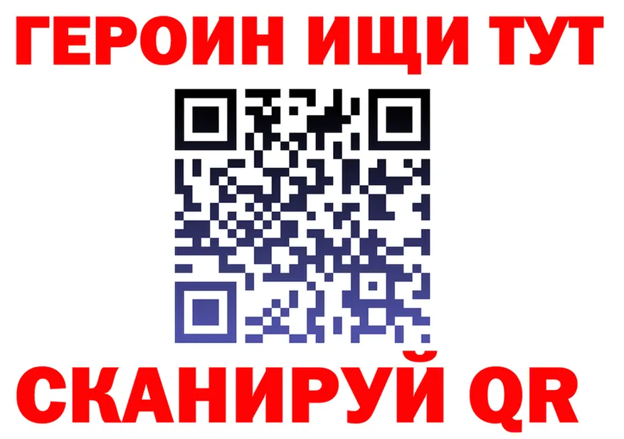 БУТИРАТ оксибутират tor это KRAKEN Холмск