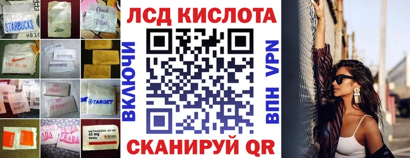 LSD-25 экстази кислота  Холмск 