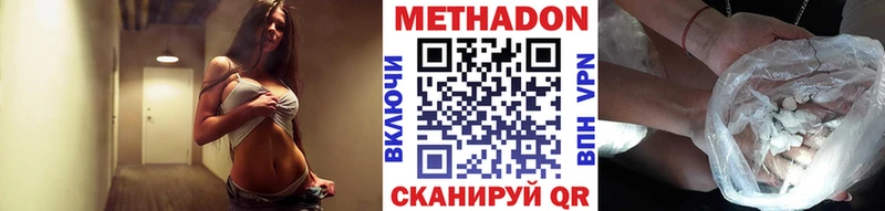сайты даркнета клад  Холмск  hydra ссылки  Метадон мёд  наркотики 