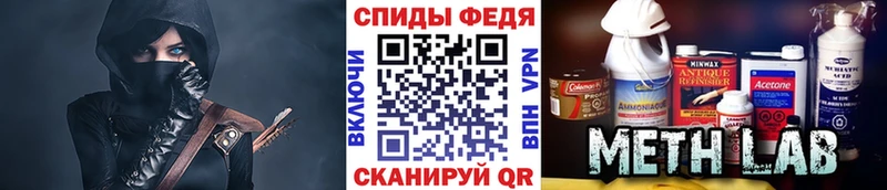 купить наркотик  Холмск  МЕТАМФЕТАМИН винт 
