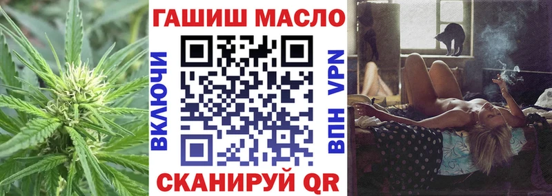 Дистиллят ТГК Wax  Холмск 