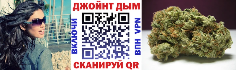 где купить   Холмск  МАРИХУАНА индика 